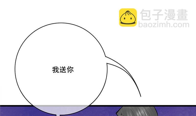 第三季 第255话 刺杀真相