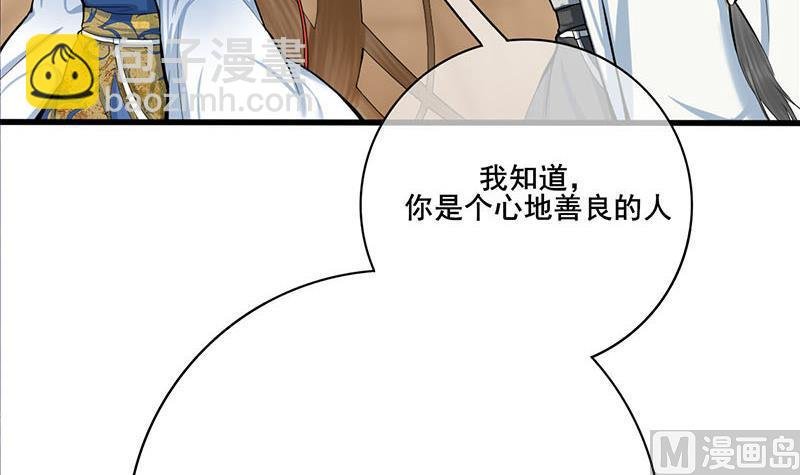 第三季 第255话 刺杀真相