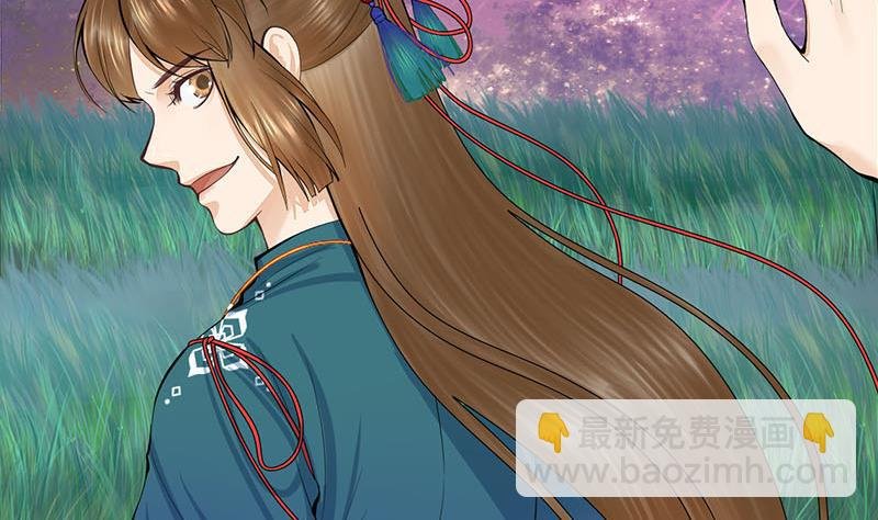 第三季 第255话 刺杀真相