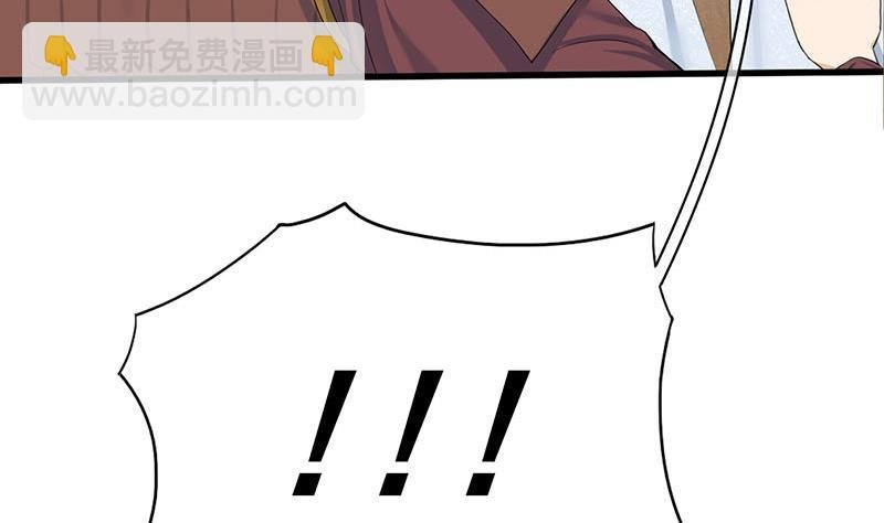 第三季 第256话 魏国夫人