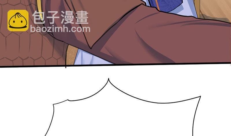 第三季 第256话 魏国夫人