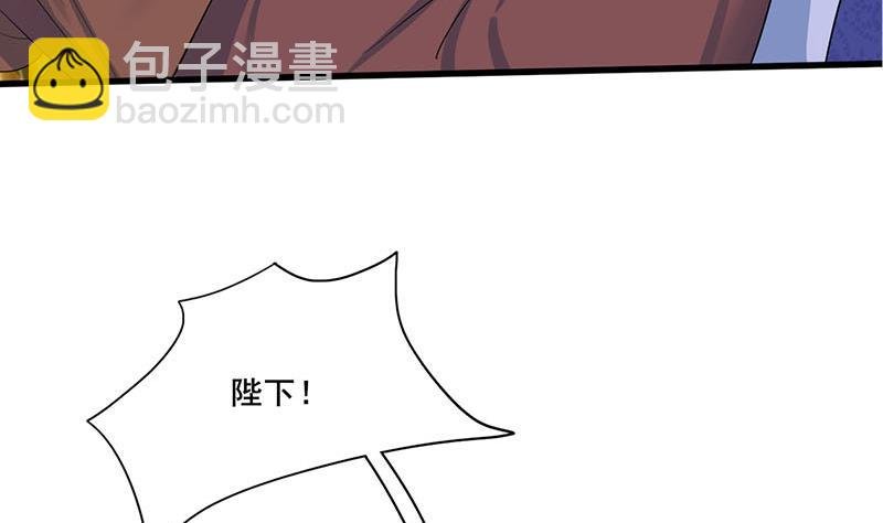第三季 第256话 魏国夫人