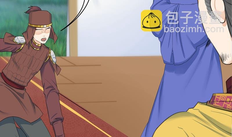 第三季 第256话 魏国夫人