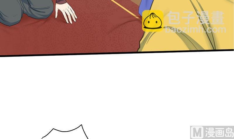 第三季 第256话 魏国夫人