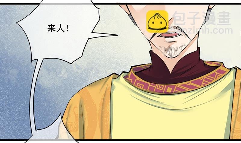 第三季 第256话 魏国夫人