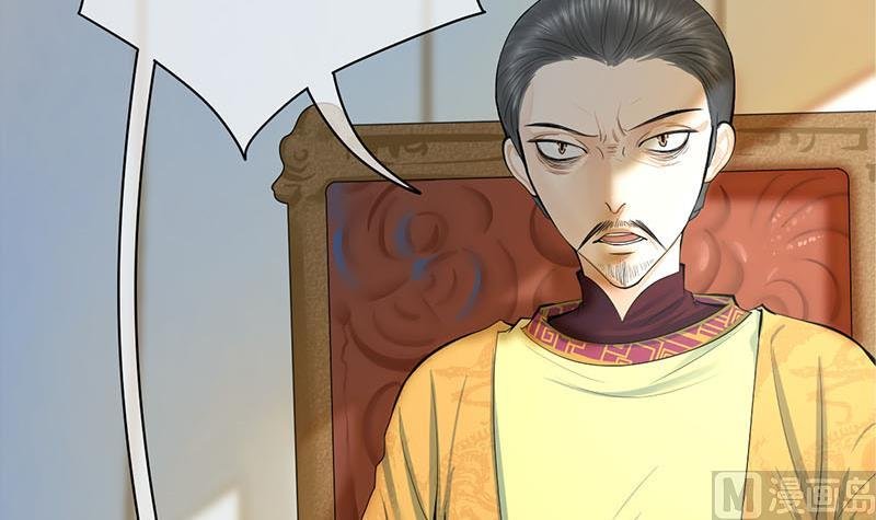 第三季 第256话 魏国夫人