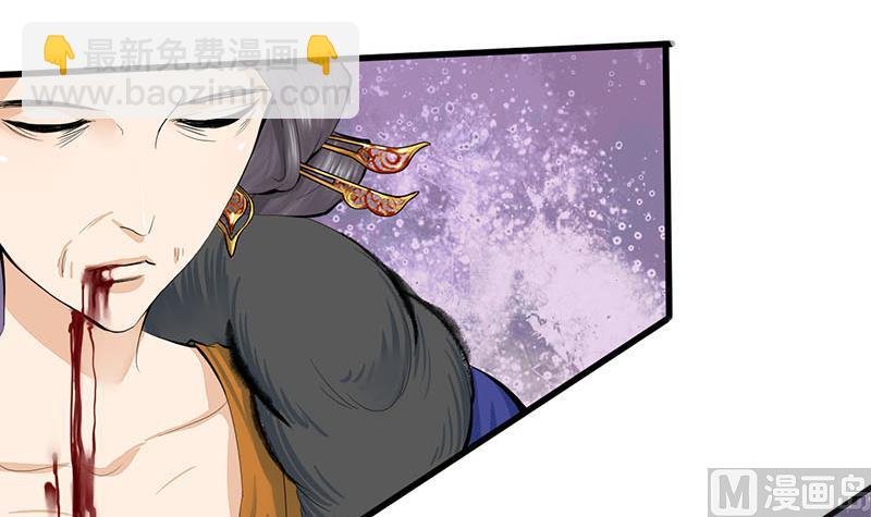 第三季 第256话 魏国夫人