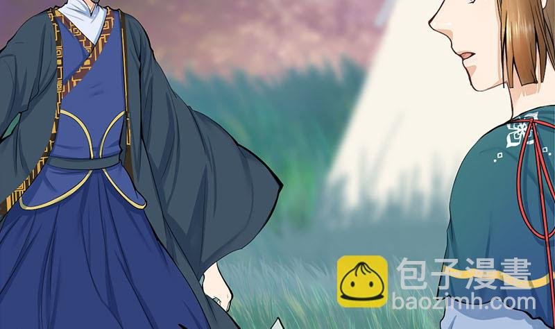 第三季 第256话 魏国夫人