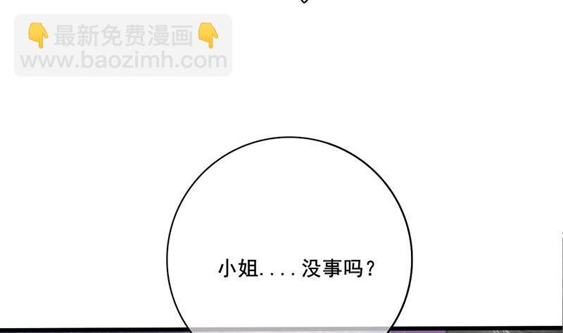 第三季 第256话 魏国夫人