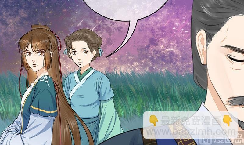 第三季 第256话 魏国夫人