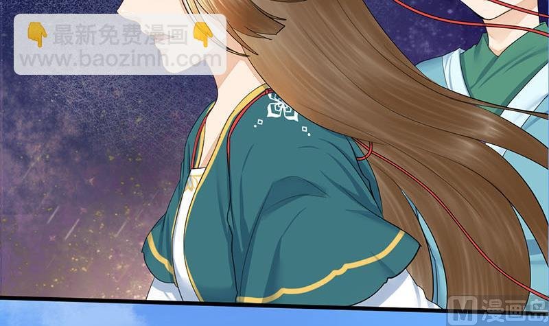 第三季 第256话 魏国夫人