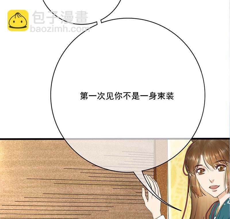 第三季 第256话 魏国夫人