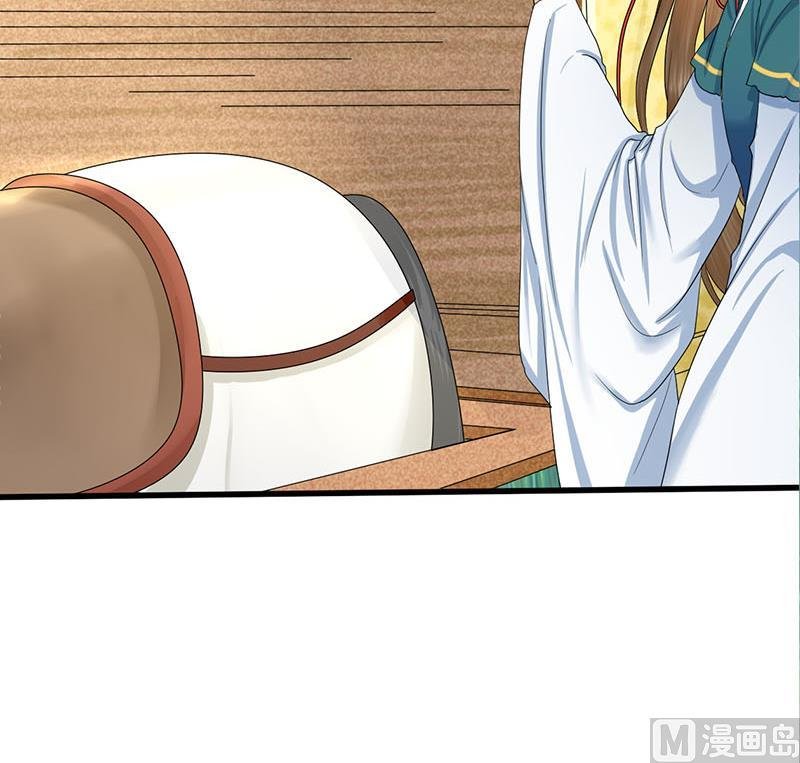 第三季 第256话 魏国夫人