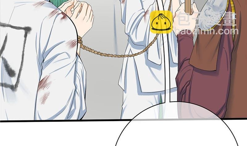 第三季 第256话 魏国夫人