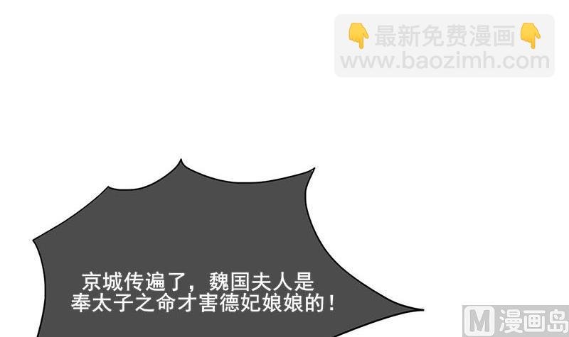 第三季 第257话 敏德相迎