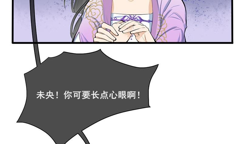 第三季 第257话 敏德相迎