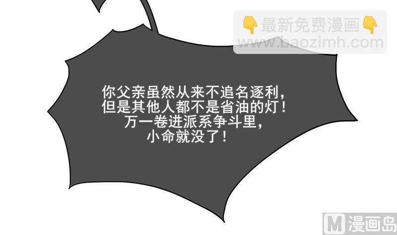 第三季 第257话 敏德相迎