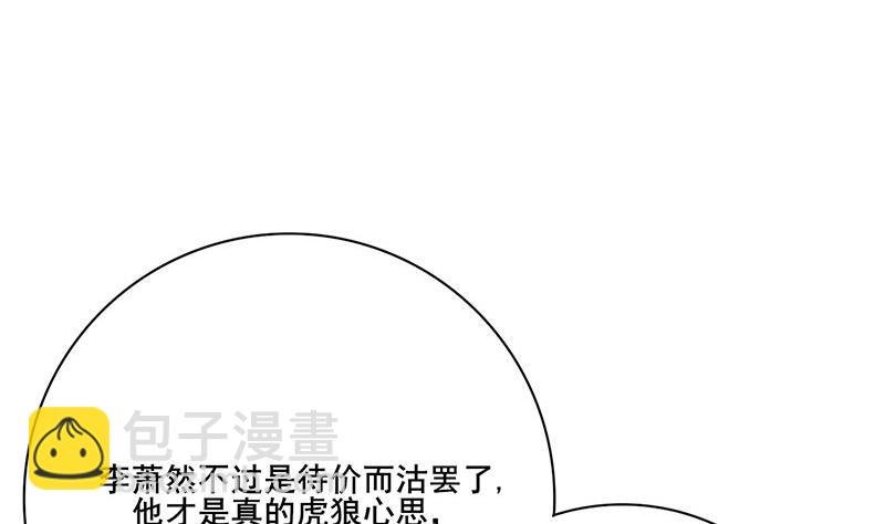 第三季 第257话 敏德相迎
