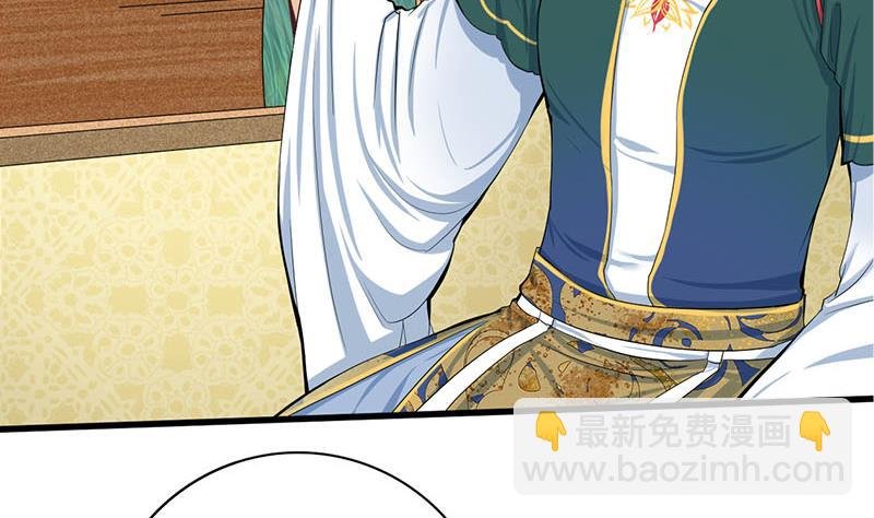 第三季 第257话 敏德相迎