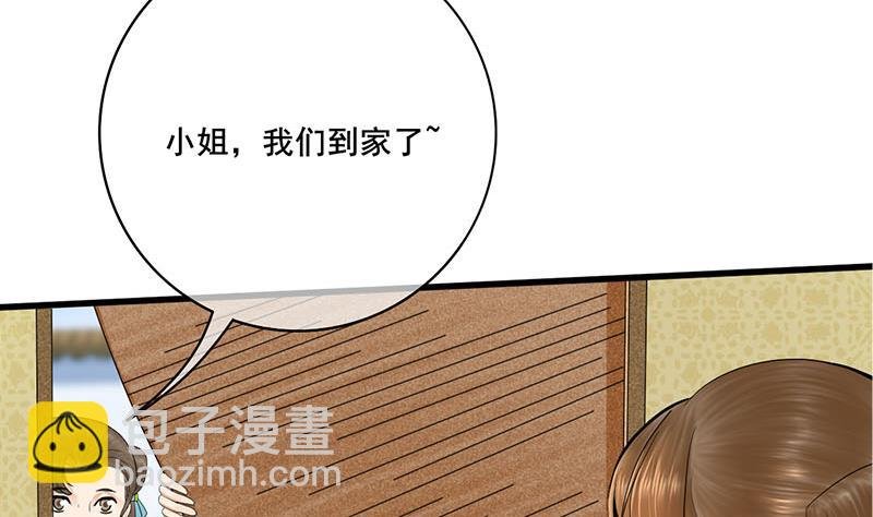 第三季 第257话 敏德相迎