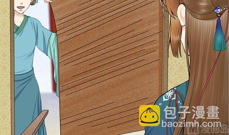 第三季 第257话 敏德相迎