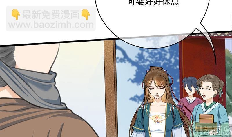 第三季 第257话 敏德相迎
