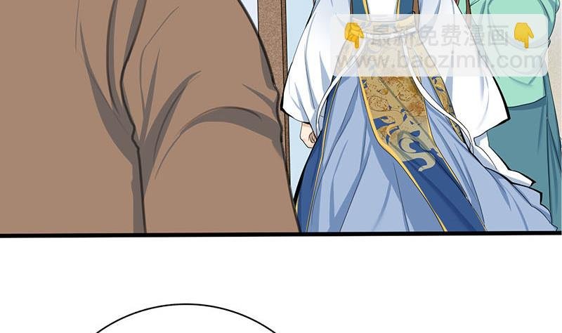 第三季 第257话 敏德相迎