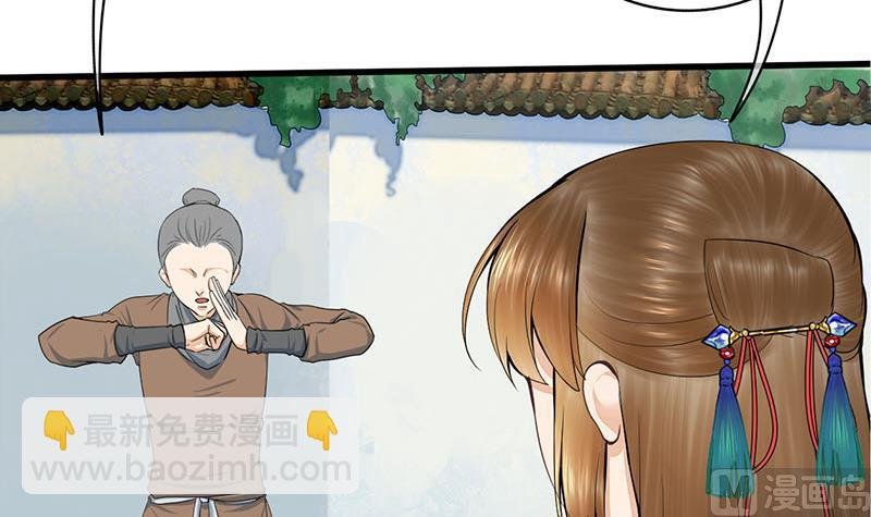 第三季 第257话 敏德相迎