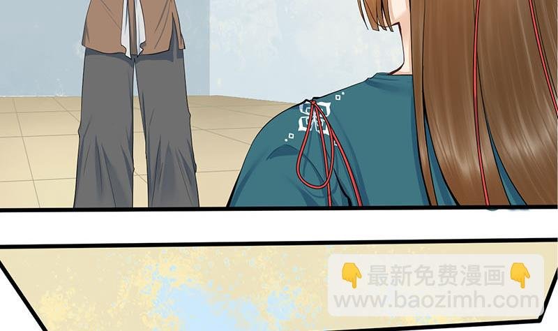 第三季 第257话 敏德相迎