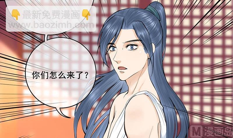 第三季 第257话 敏德相迎