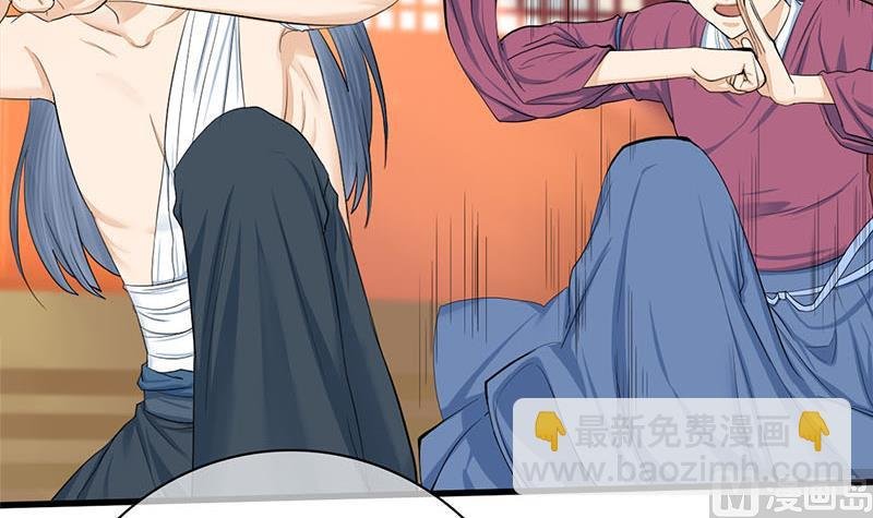 第三季 第257话 敏德相迎
