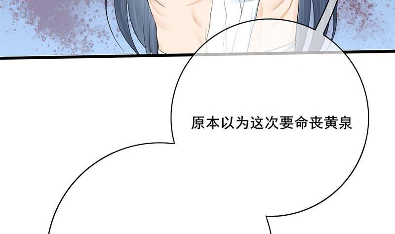 第三季 第257话 敏德相迎