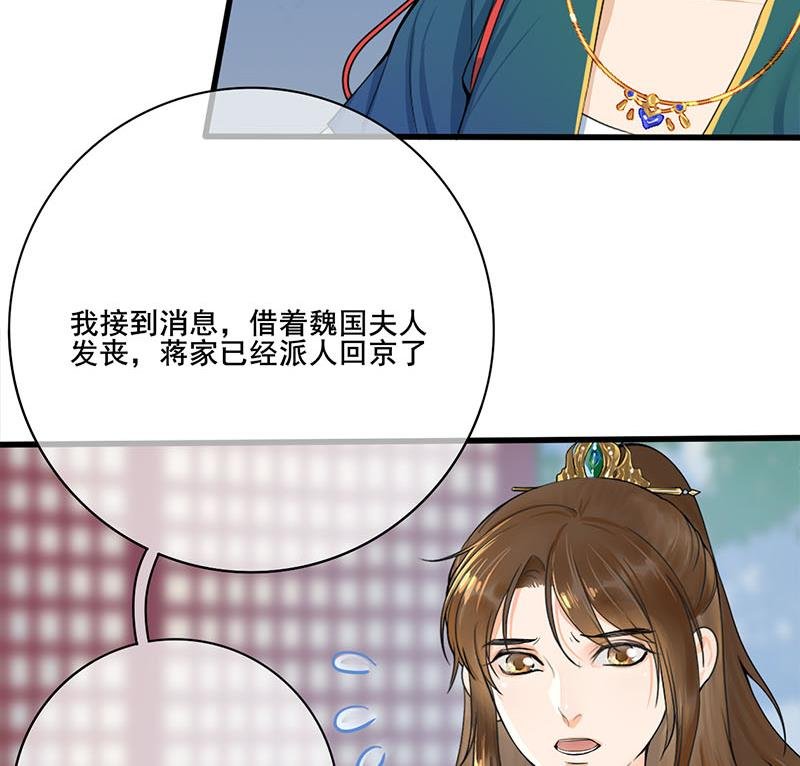 第三季 第257话 敏德相迎