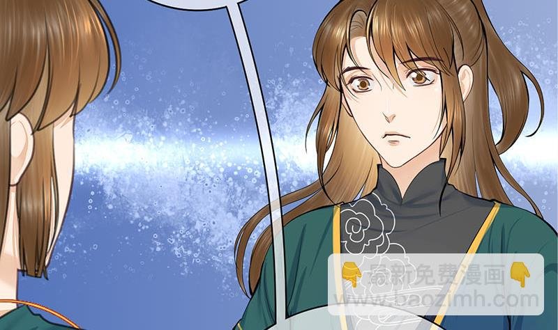 第三季 第257话 敏德相迎