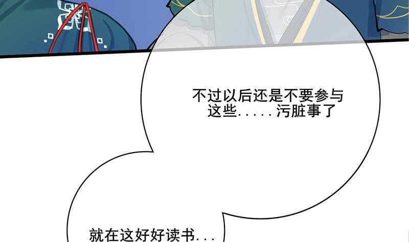 第三季 第257话 敏德相迎