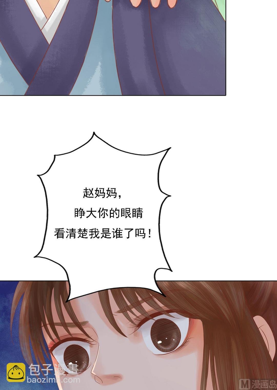 第25话 抉择在即