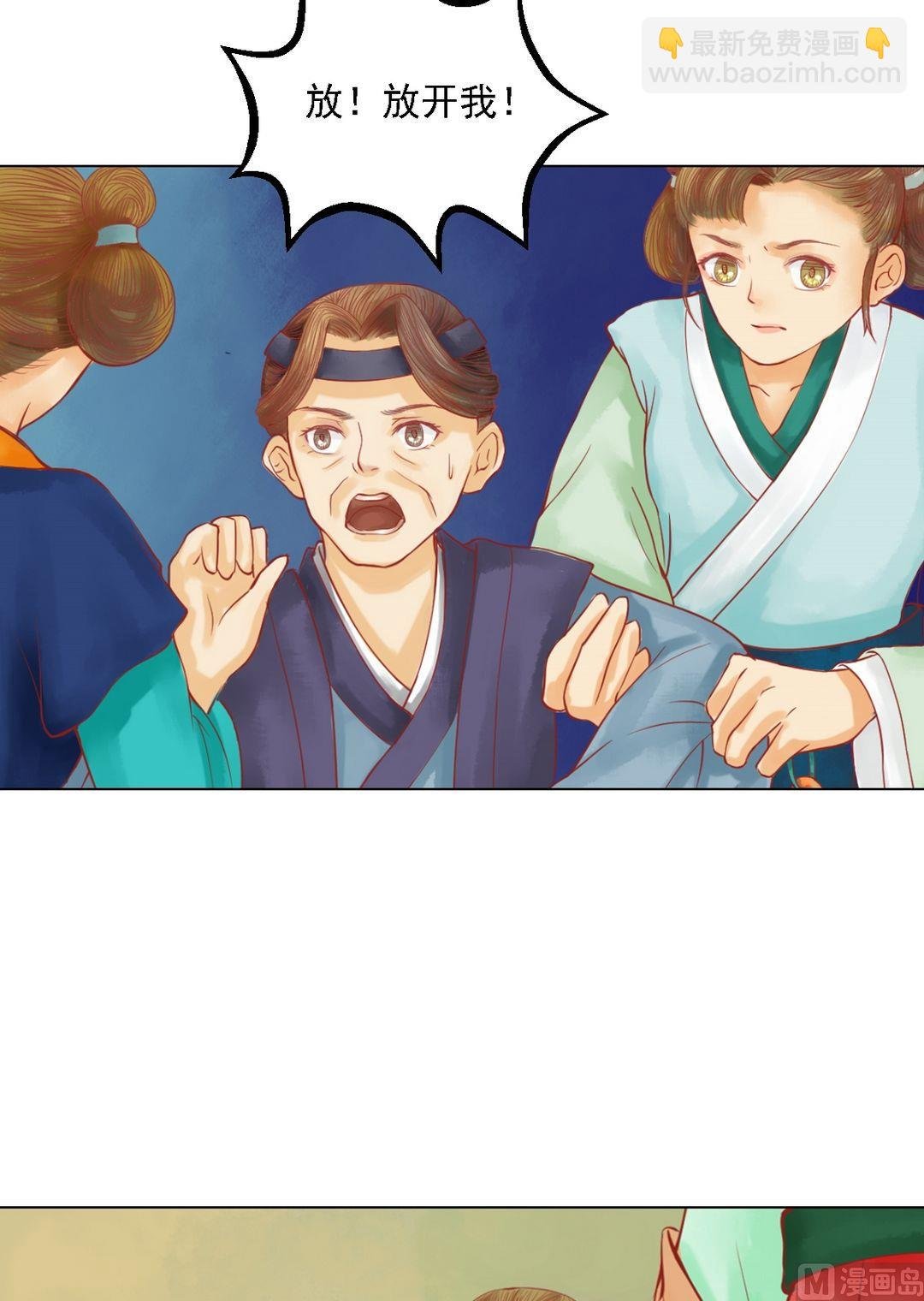 第25话 抉择在即