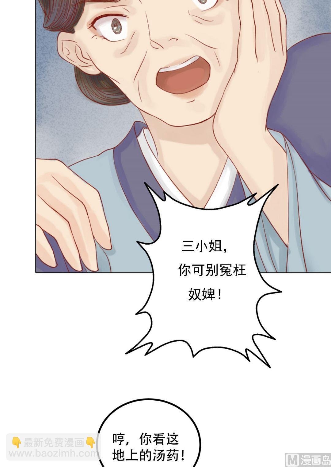 第25话 抉择在即