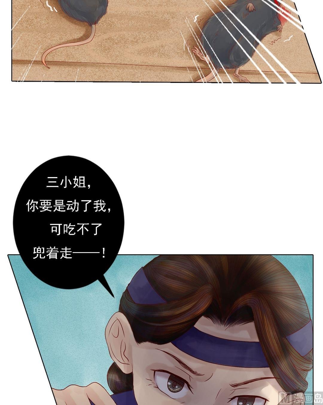 第25话 抉择在即