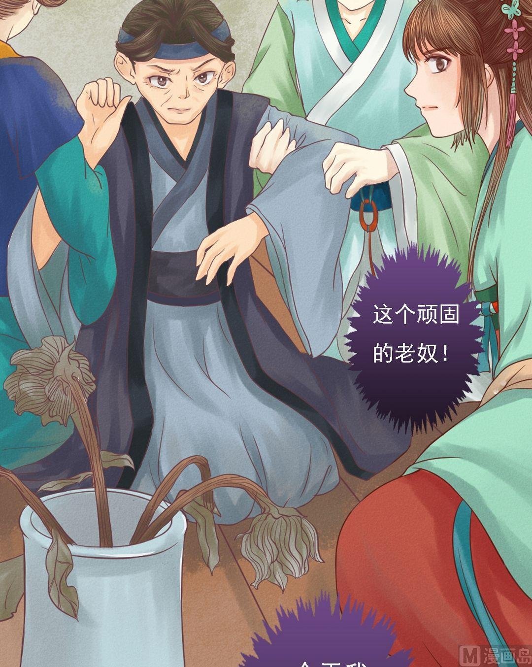 第25话 抉择在即