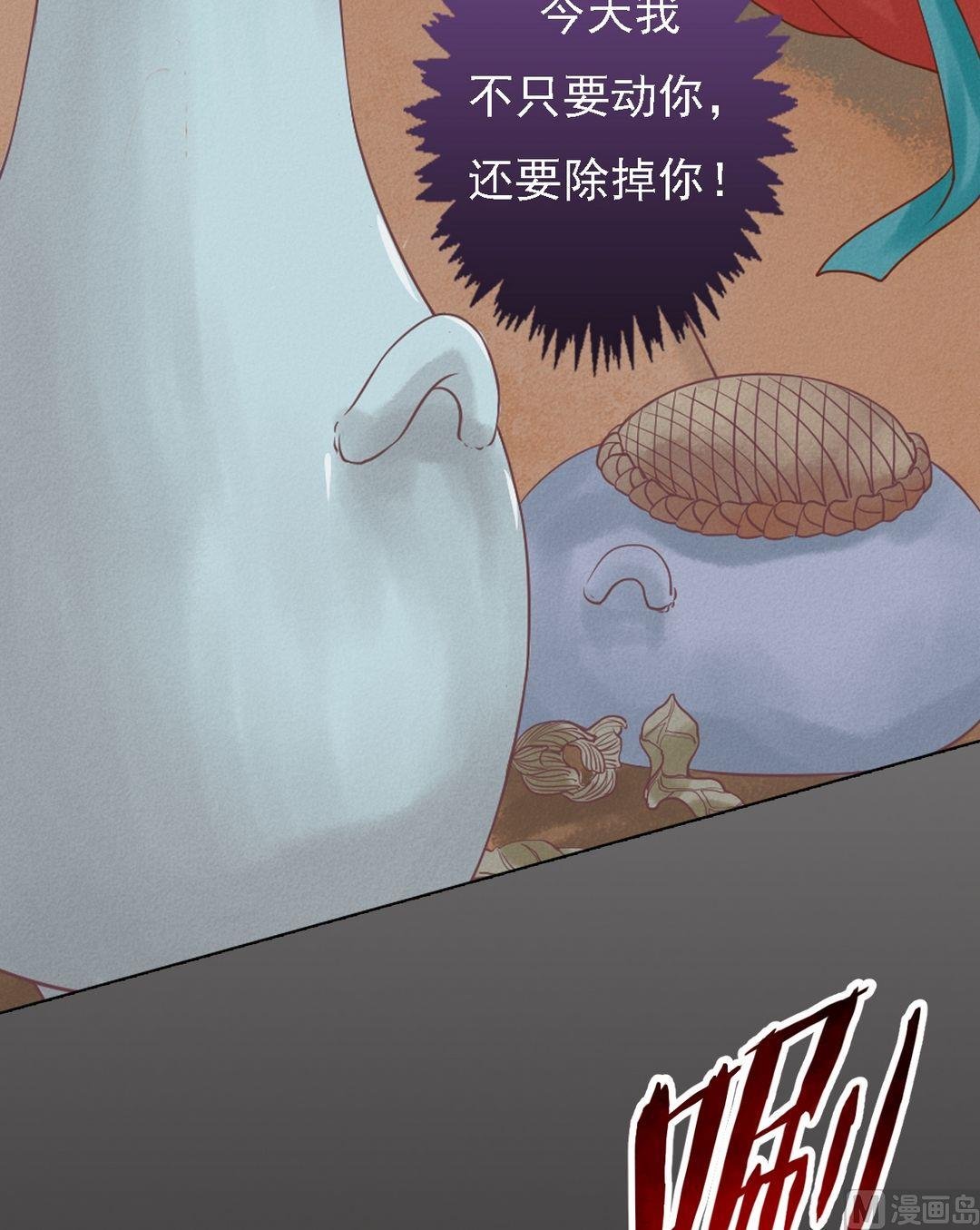 第25话 抉择在即