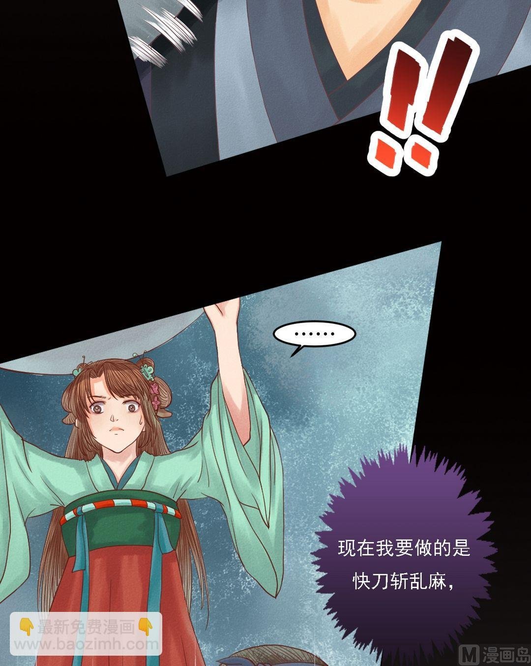 第25话 抉择在即