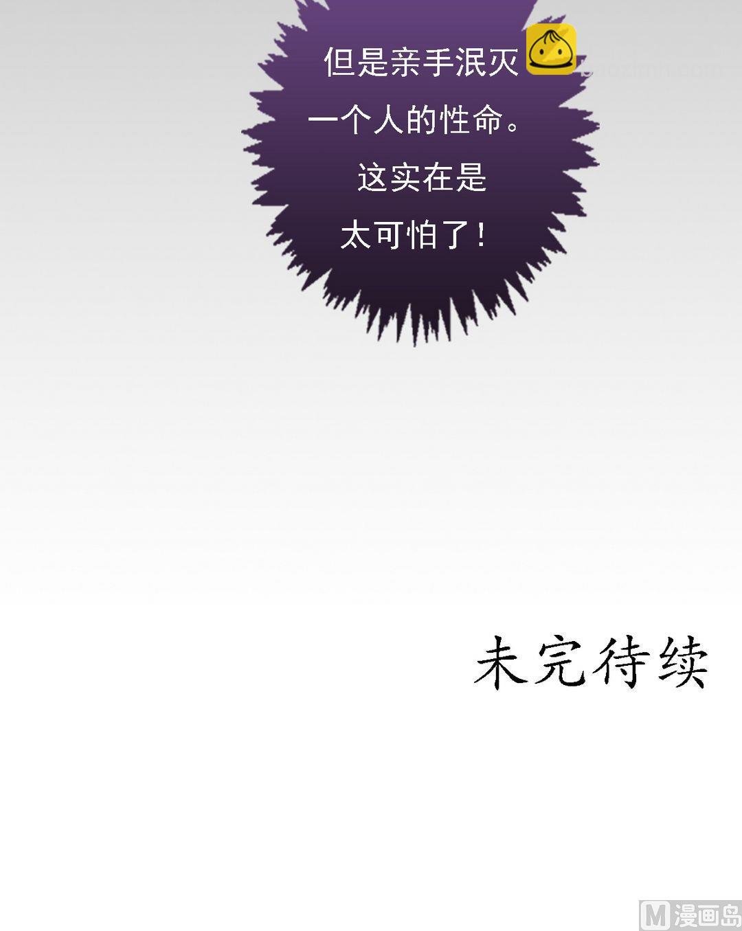 第25话 抉择在即