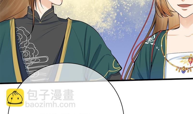 第三季 第258话 疯癫的大夫人