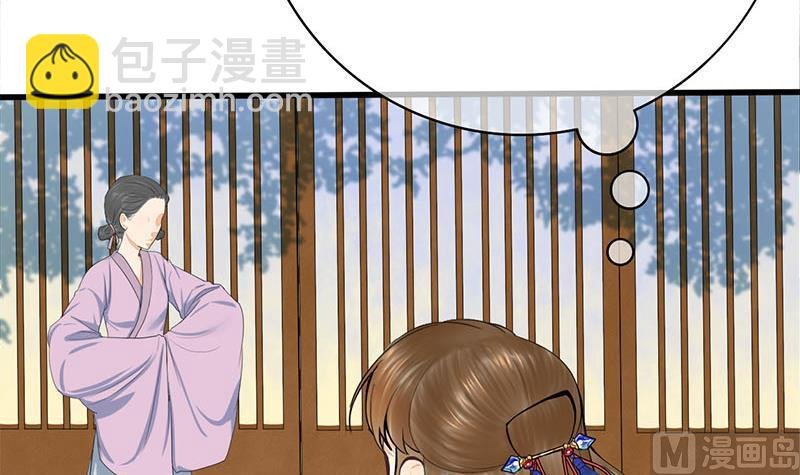 第三季 第258话 疯癫的大夫人