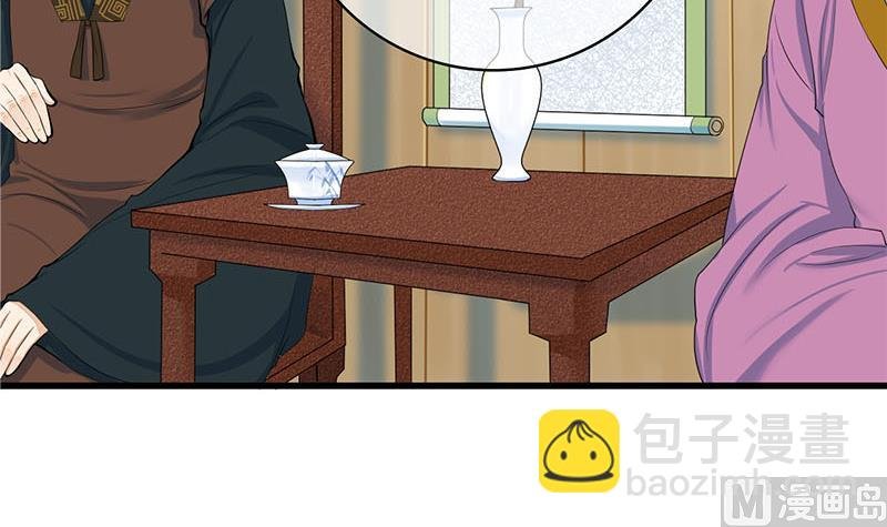 第三季 第258话 疯癫的大夫人