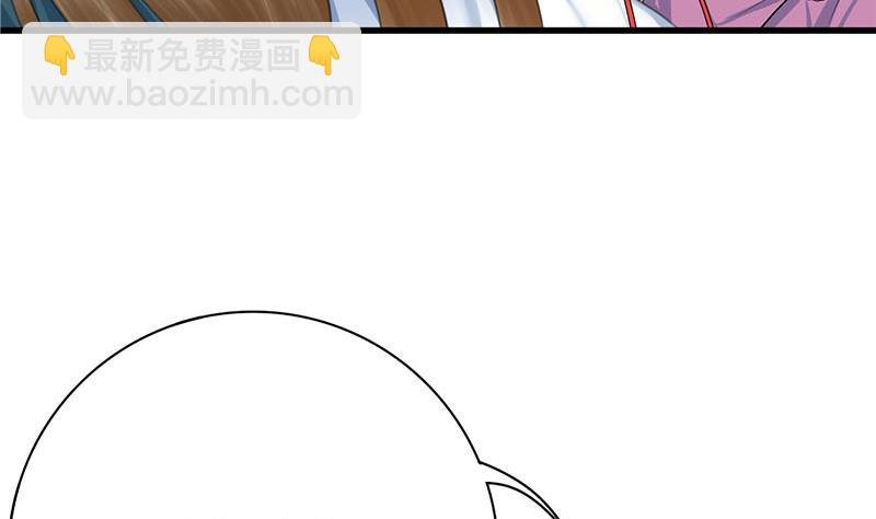 第三季 第258话 疯癫的大夫人