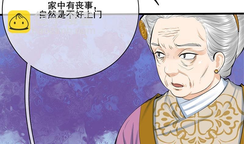 第三季 第258话 疯癫的大夫人