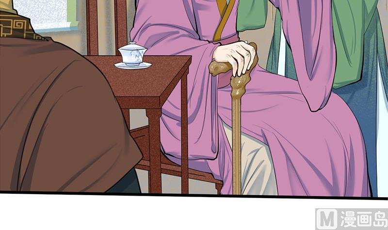 第三季 第258话 疯癫的大夫人