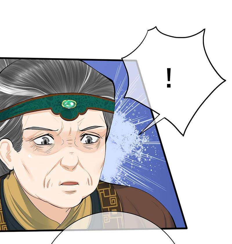 第三季 第258话 疯癫的大夫人